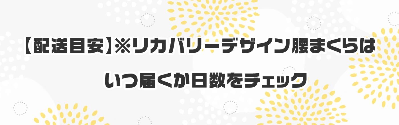 �y�z���ڈ��z�����J�o���[�f�U�C�����܂���ł͂��͂����������`�F�b�N